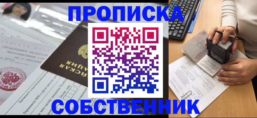 регистрация для дет. сада в Покачах