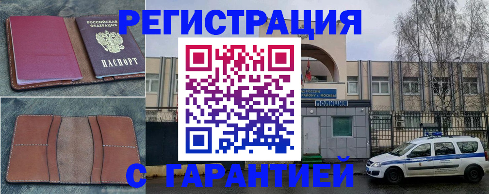 регистрация для школы в Покачах